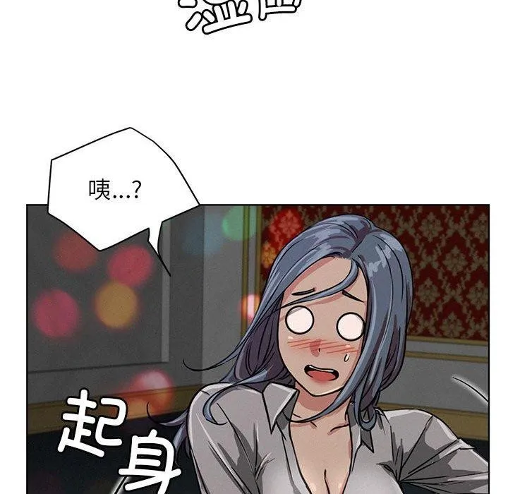 屋檐下的光 - 第73話 - page 113