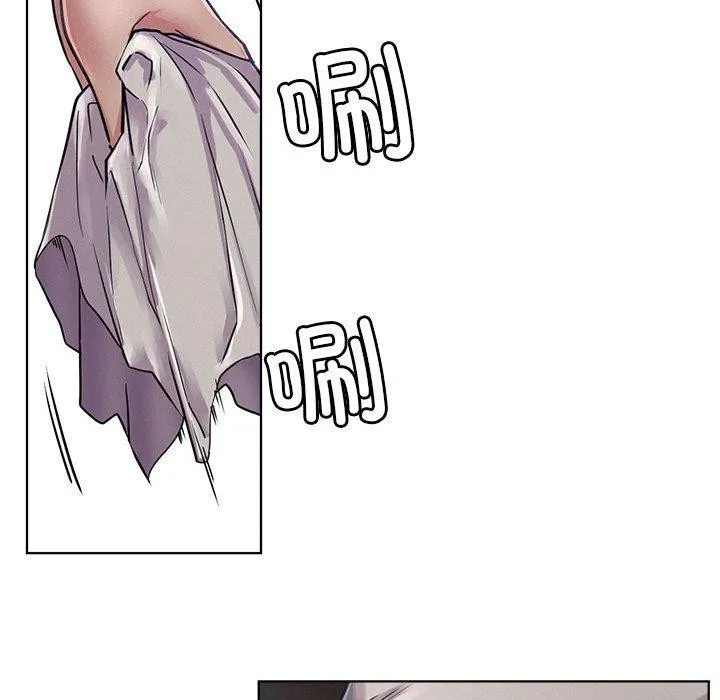 屋檐下的光 - 第73話 - page 115