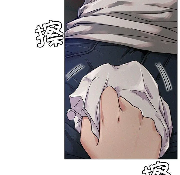 屋檐下的光 - 第73話 - page 116