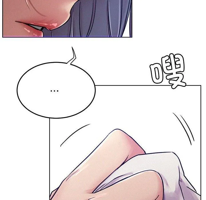 屋檐下的光 - 第73話 - page 124