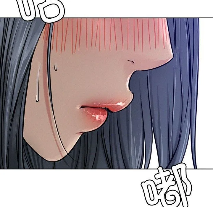 屋檐下的光 - 第73話 - page 132