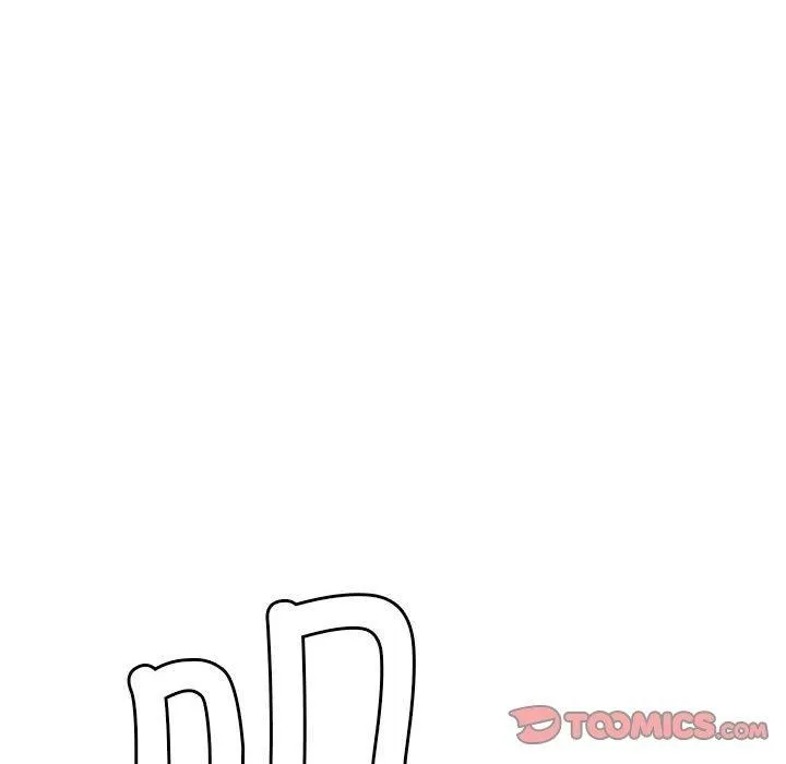 屋檐下的光 - 第73話 - page 135