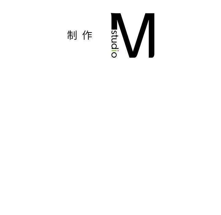 屋檐下的光 - 第73話 - page 140