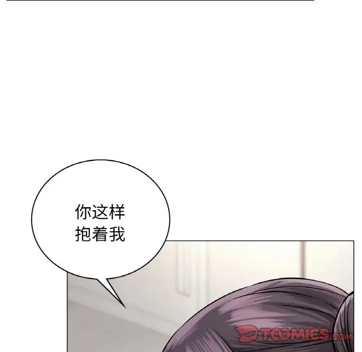 屋檐下的光 - 第9話 - page 12