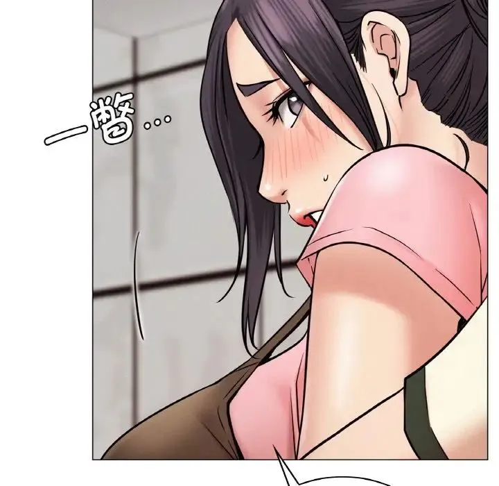 屋檐下的光 - 第9話 - page 13