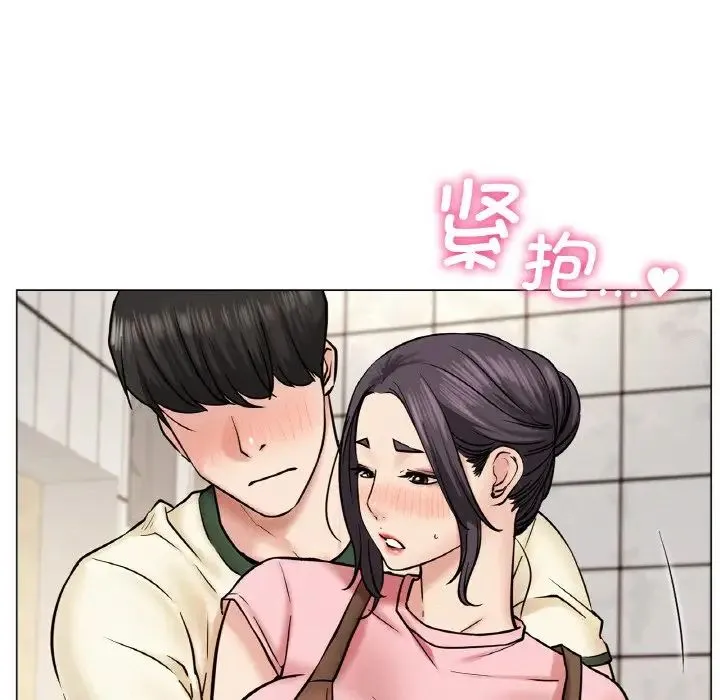 屋檐下的光 - 第9話 - page 19