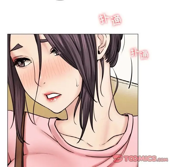 屋檐下的光 - 第9話 - page 21
