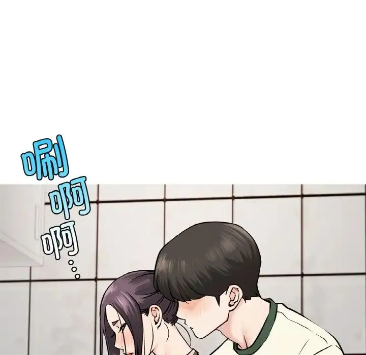 屋檐下的光 - 第9話 - page 24