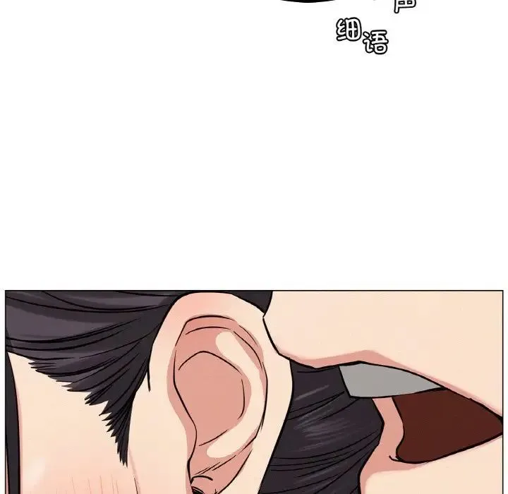 屋檐下的光 - 第9話 - page 34