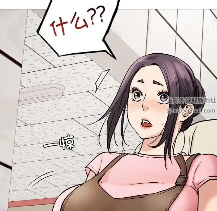 屋檐下的光 - 第9話 - page 36