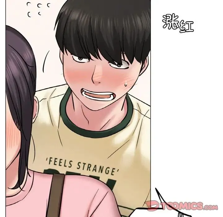 屋檐下的光 - 第9話 - page 39