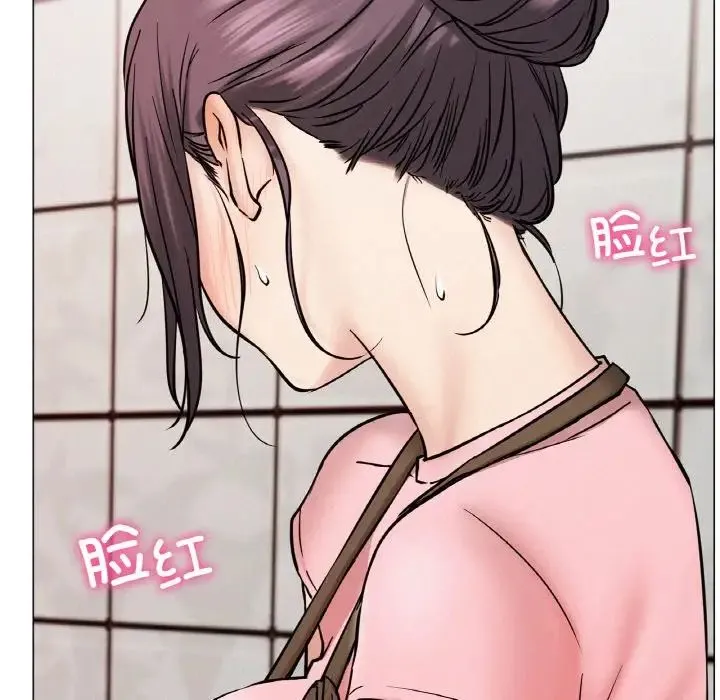 屋檐下的光 - 第9話 - page 41