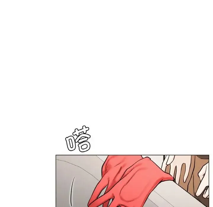 屋檐下的光 - 第9話 - page 45