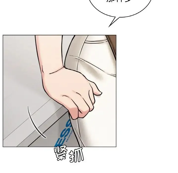 屋檐下的光 - 第9話 - page 50