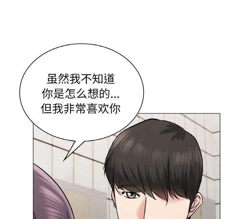 屋檐下的光 - 第9話 - page 51
