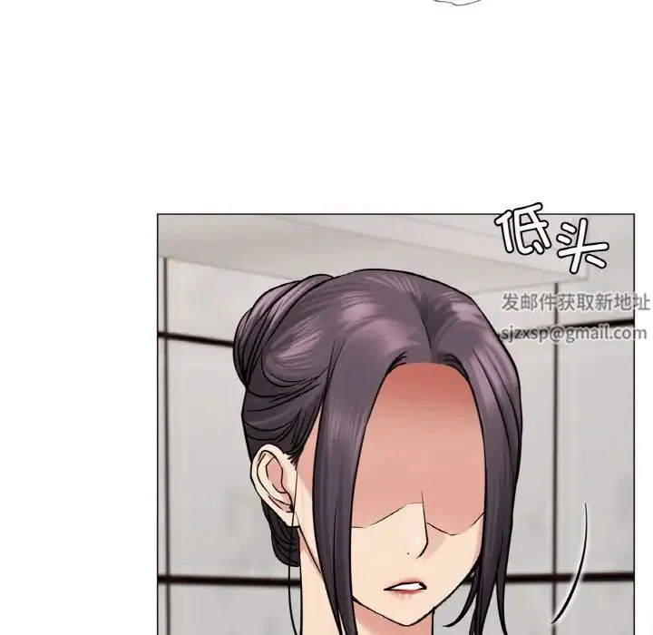 屋檐下的光 - 第9話 - page 65