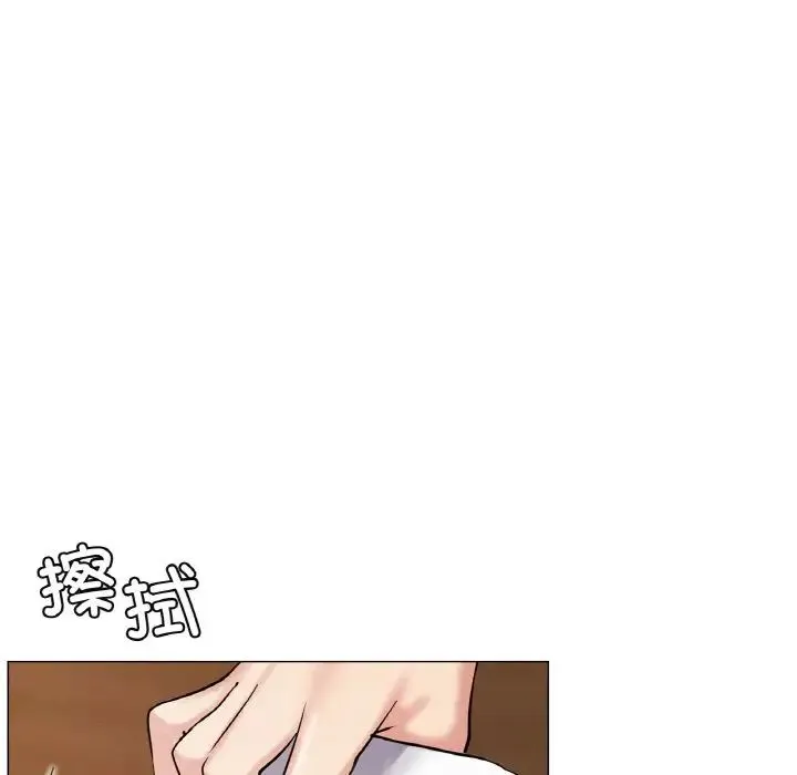 屋檐下的光 - 第9話 - page 73
