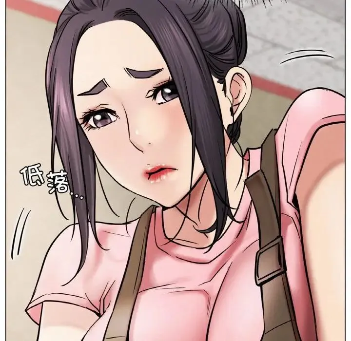 屋檐下的光 - 第9話 - page 77