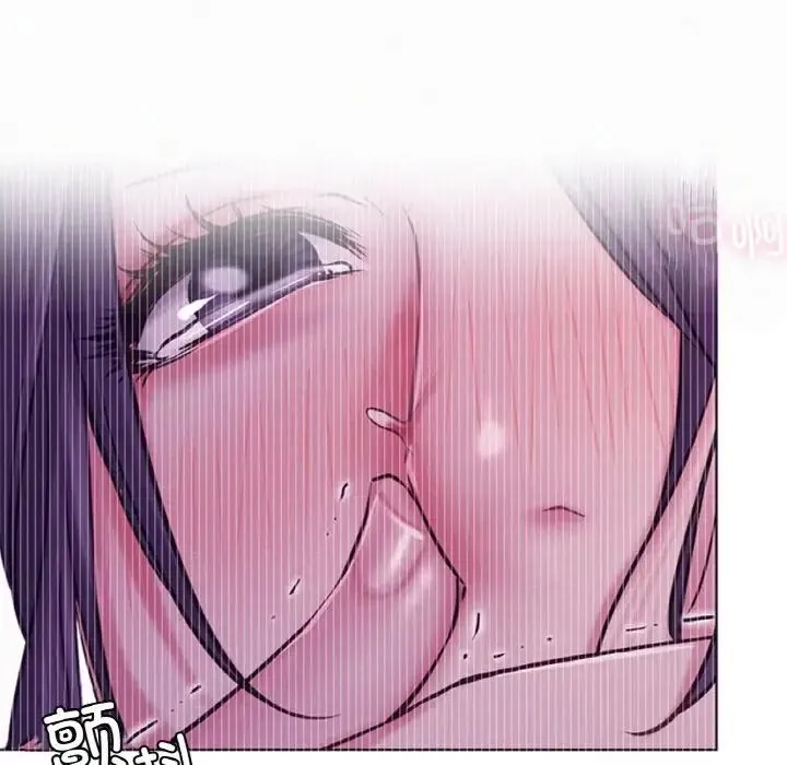 屋檐下的光 - 第9話 - page 89