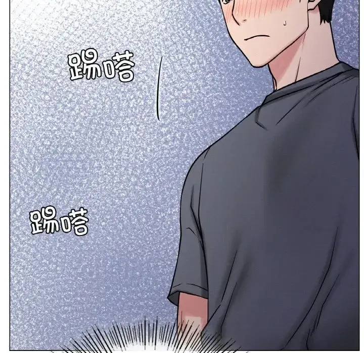 屋檐下的光 - 第9話 - page 126