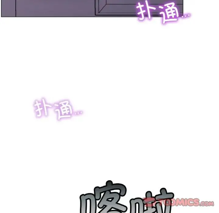屋檐下的光 - 第9話 - page 129