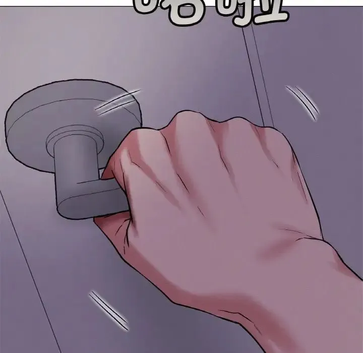屋檐下的光 - 第9話 - page 130