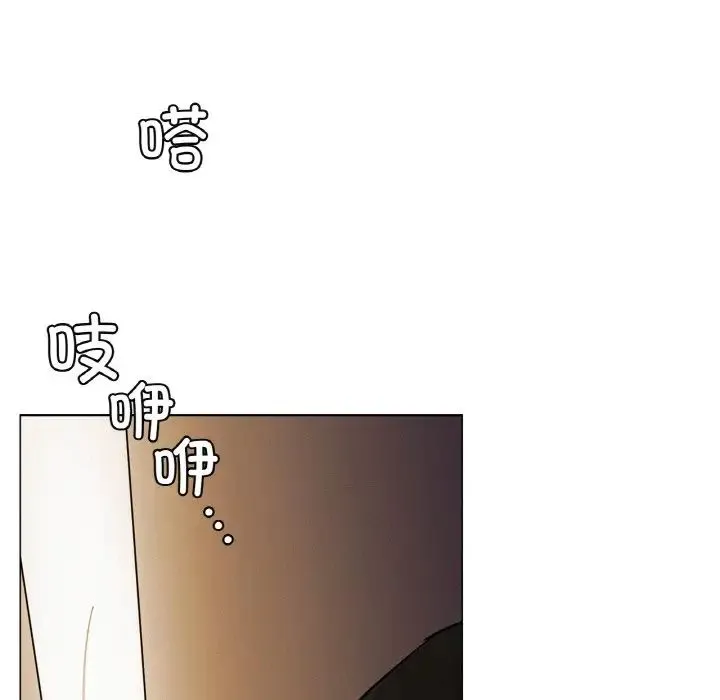 屋檐下的光 - 第9話 - page 136
