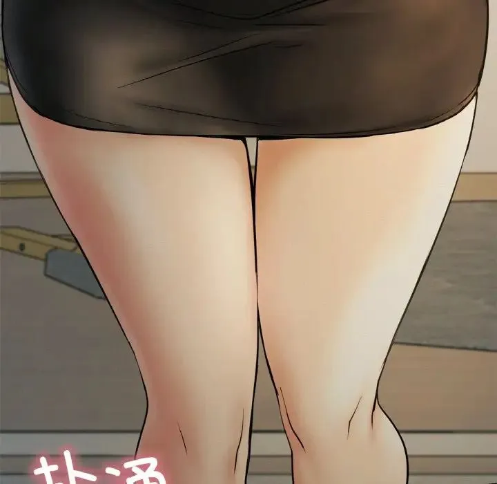 屋檐下的光 - 第9話 - page 144