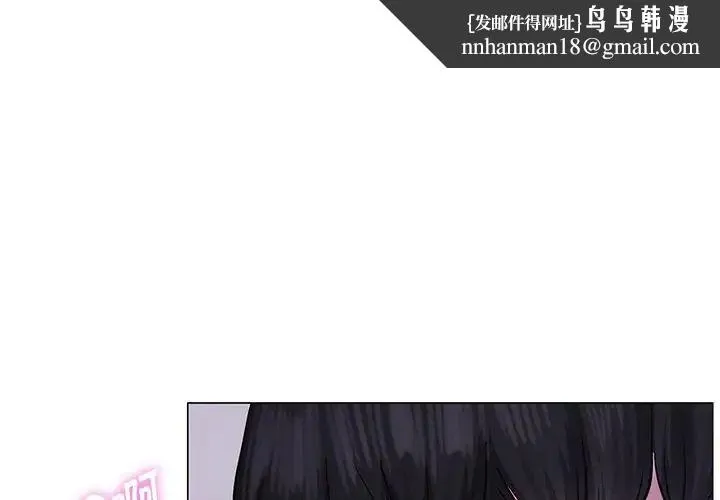 屋檐下的光 - 第6话 - page 1