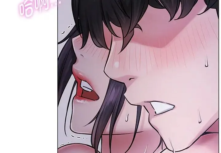 屋檐下的光 - 第6话 - page 2