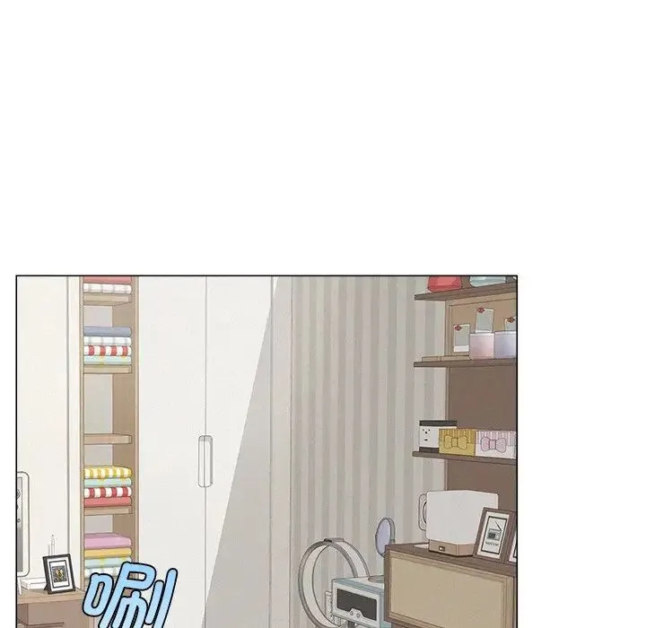 屋檐下的光 - 第6话 - page 13