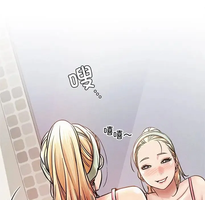 屋檐下的光 - 第6话 - page 22