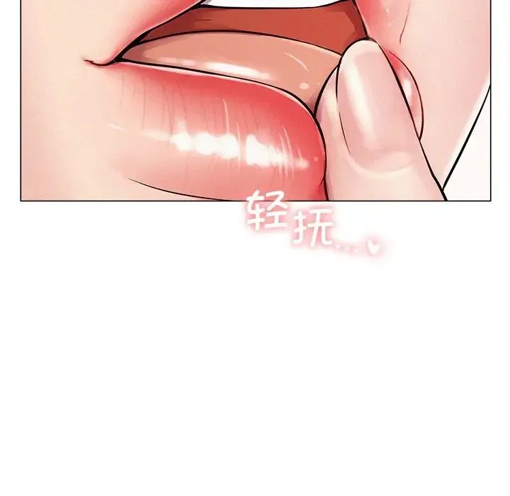 屋檐下的光 - 第6话 - page 29