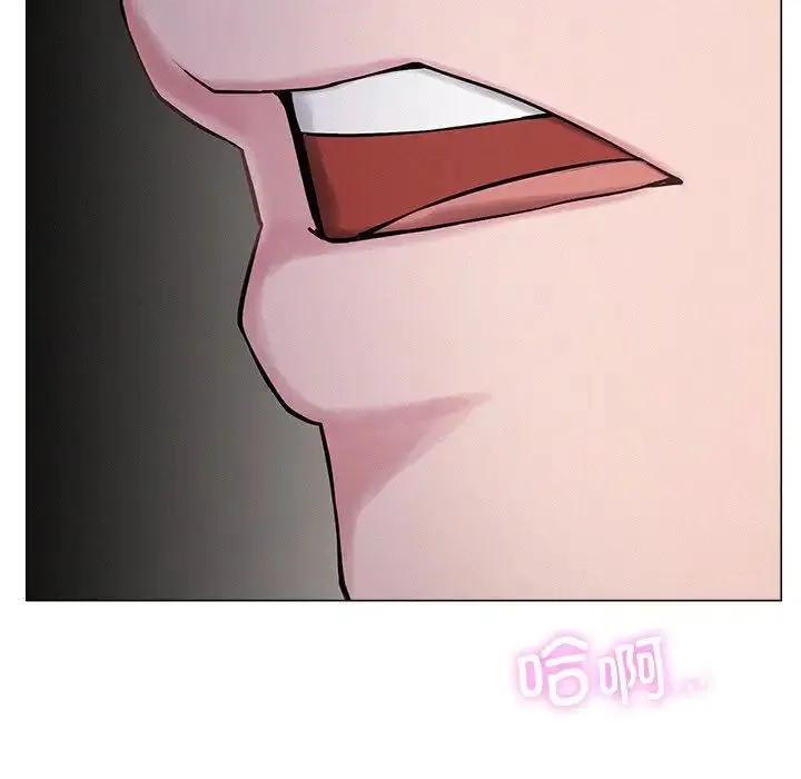 屋檐下的光 - 第6话 - page 32