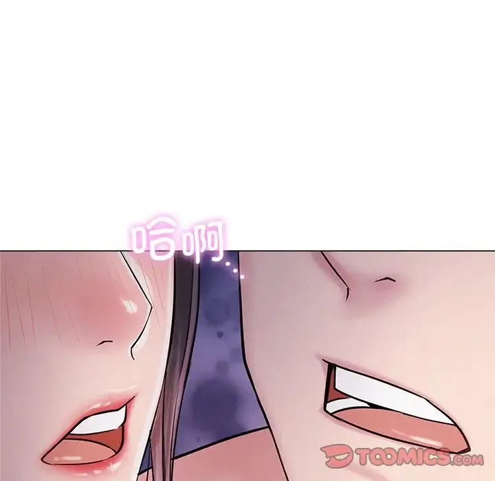 屋檐下的光 - 第6话 - page 33