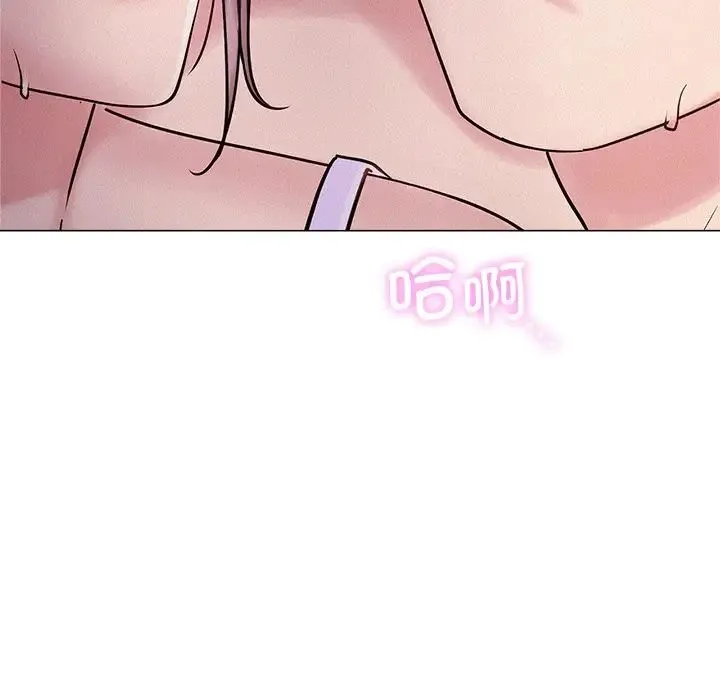 屋檐下的光 - 第6话 - page 34