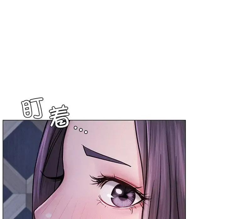 屋檐下的光 - 第6话 - page 35