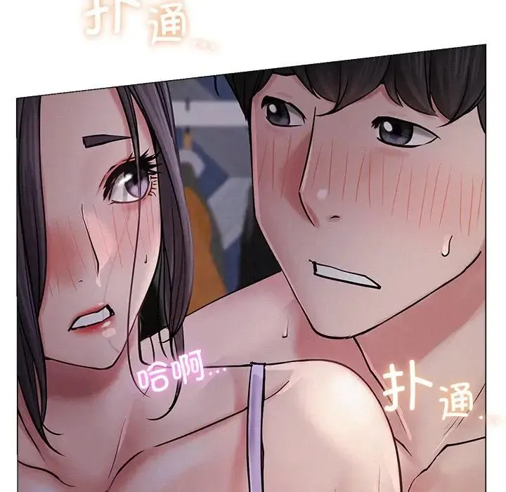 屋檐下的光 - 第6话 - page 40