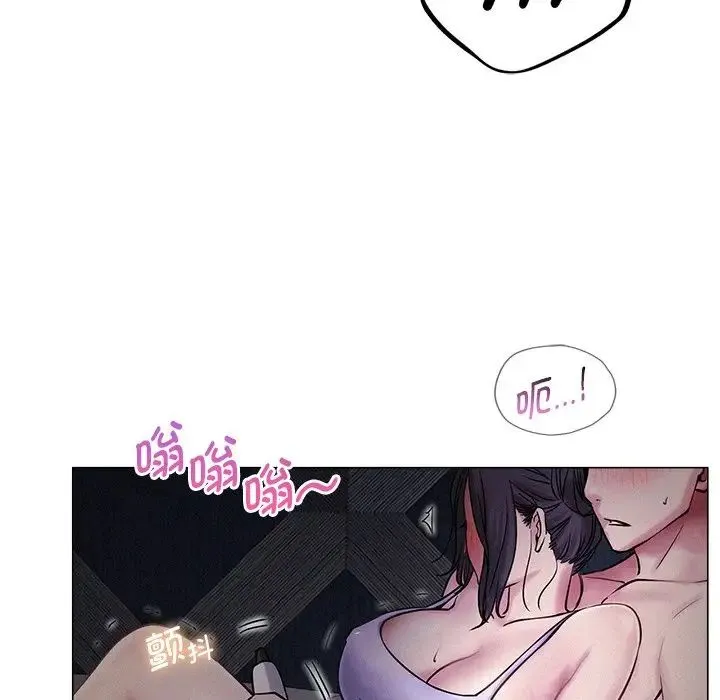 屋檐下的光 - 第6话 - page 48