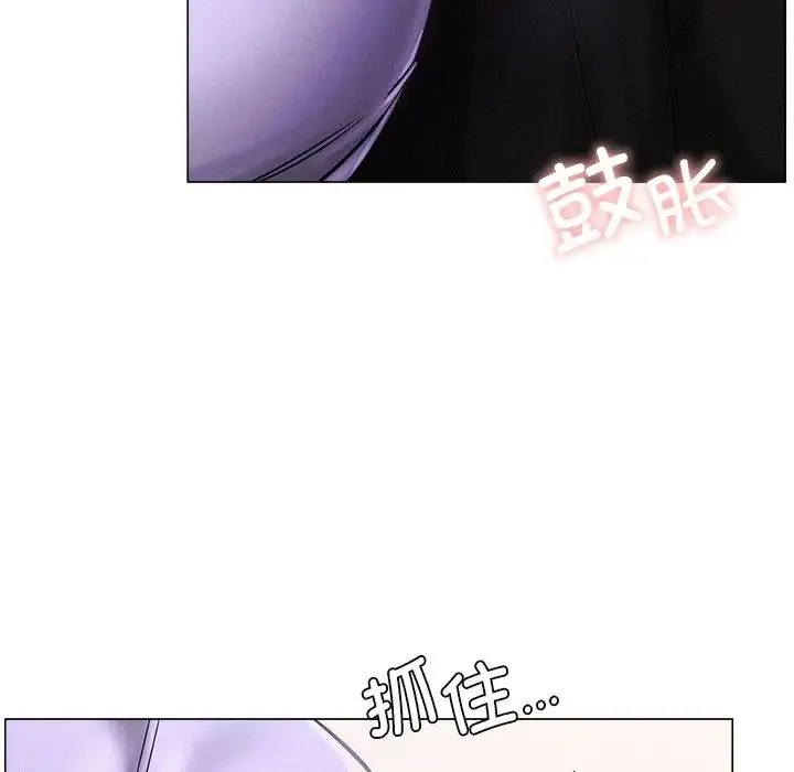 屋檐下的光 - 第6话 - page 54