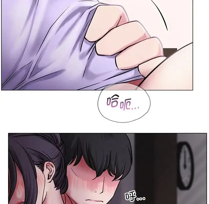 屋檐下的光 - 第6话 - page 55