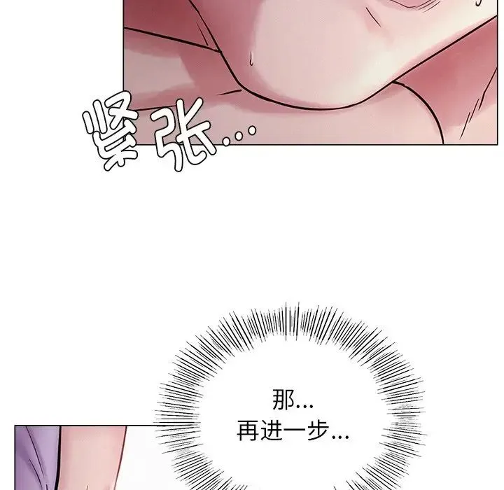 屋檐下的光 - 第6话 - page 60