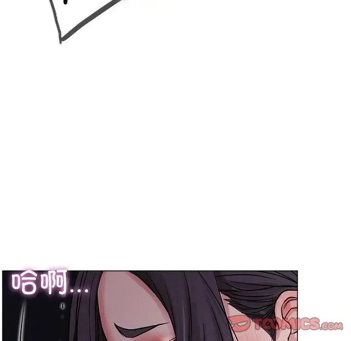 屋檐下的光 - 第6话 - page 69