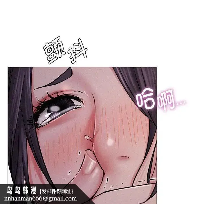 屋檐下的光 - 第6话 - page 80