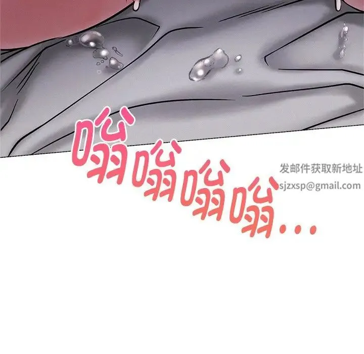 屋檐下的光 - 第6话 - page 88