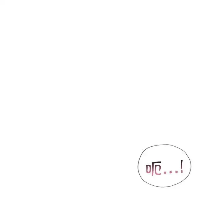 屋檐下的光 - 第6话 - page 89