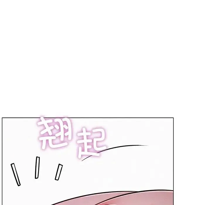 屋檐下的光 - 第6话 - page 101