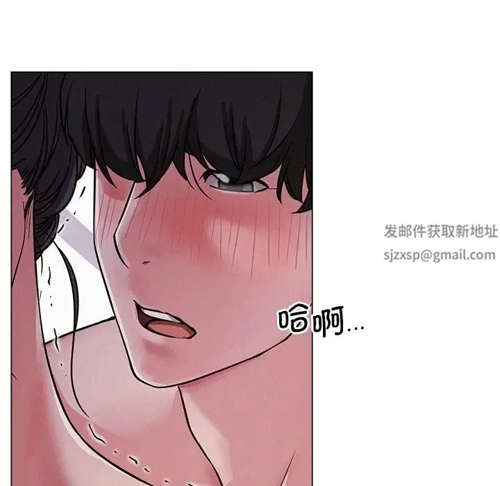 屋檐下的光 - 第6话 - page 107