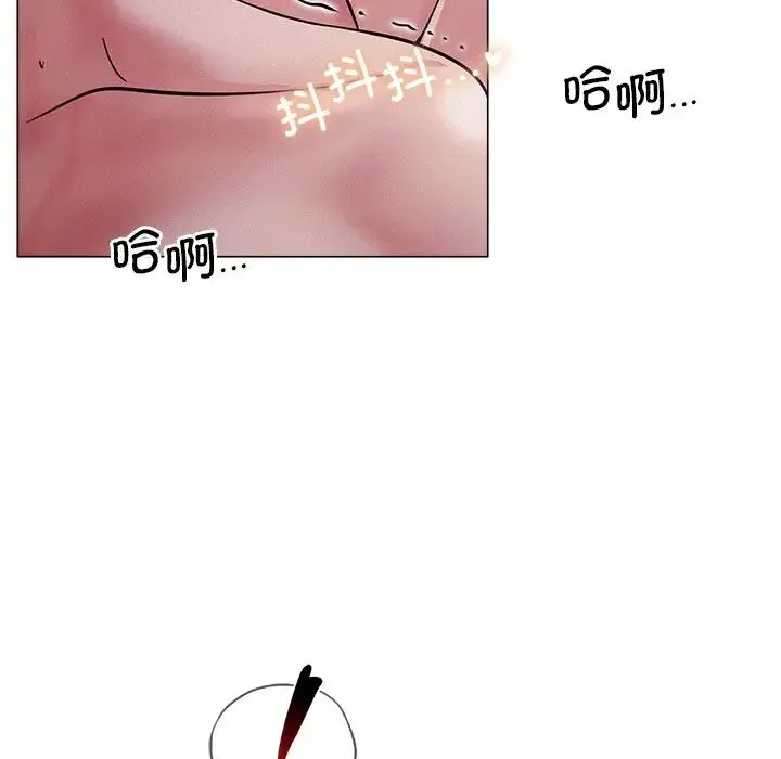 屋檐下的光 - 第6话 - page 108