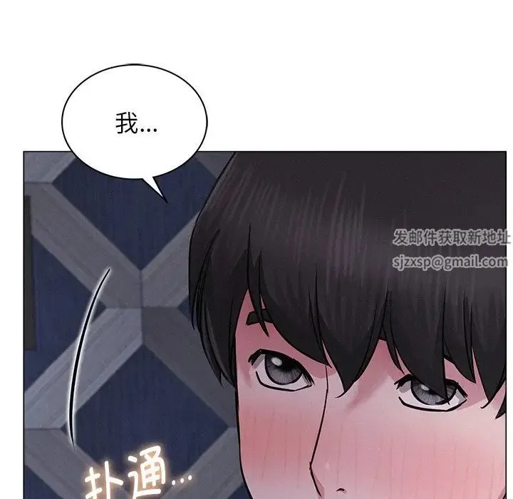 屋檐下的光 - 第6话 - page 121